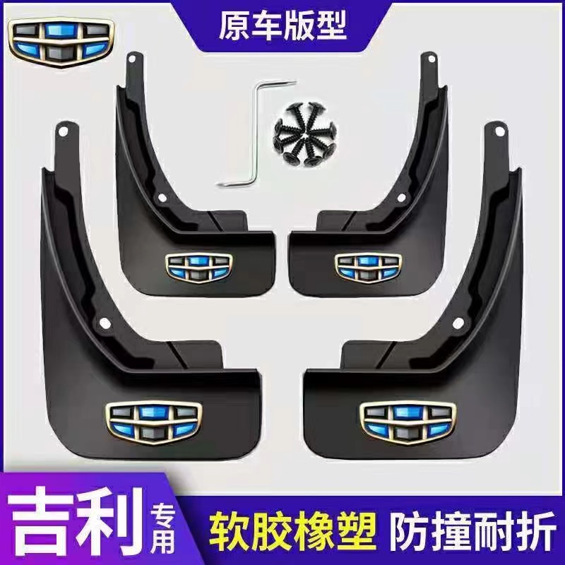 Geely Okavango (2020 - 2022) Azkarra (2016 - 2020) Chắn Bùn Coolray