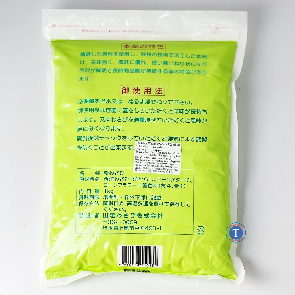 Mù Tạt Bột Yamachu Wasabi Powder 1Kg (Gói)
