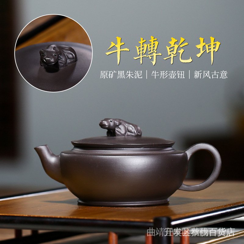 Ấm Trà Bằng Đất Sét Xoắn Thủ Công Zhu Màu Đen Pha Trộn Thủ Công Có Thể Tùy Chỉnh