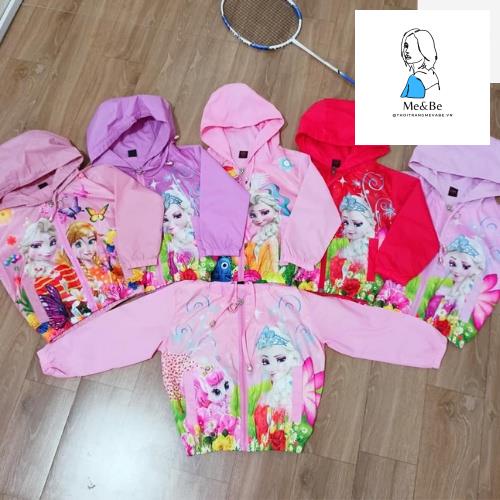Tặng áo ELSA 99k/ 3 áo
