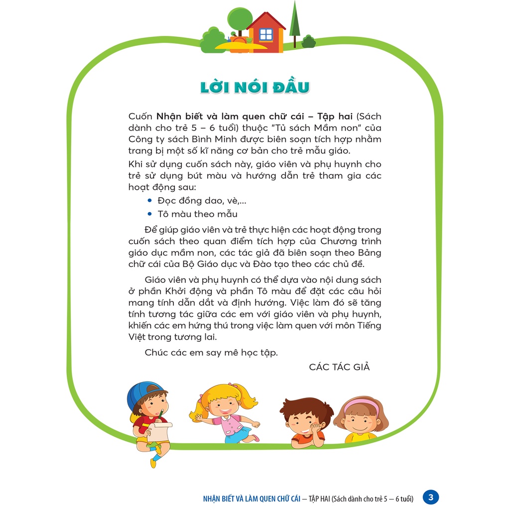 Sách Nhận biết và làm quen chữ cái – Sách dành cho trẻ 5 – 6 tuổi - Tập 2