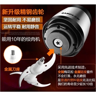 Máy xay thịt Sande