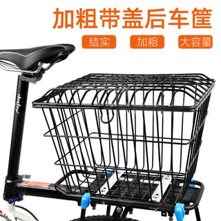 Giỏ xe đạp có nắp đậy chất lượng cao tiện dụng