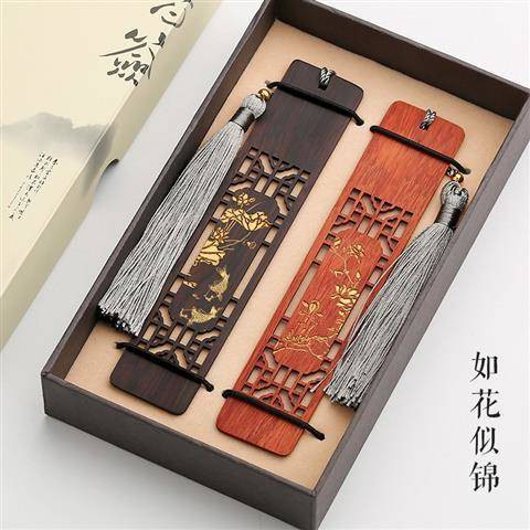 Quà tặng văn học lưu niệm tinh tế Bookmark Cổ điển Trung Quốc Phong cách Custom Set Sáng tạo Mahogany Brain