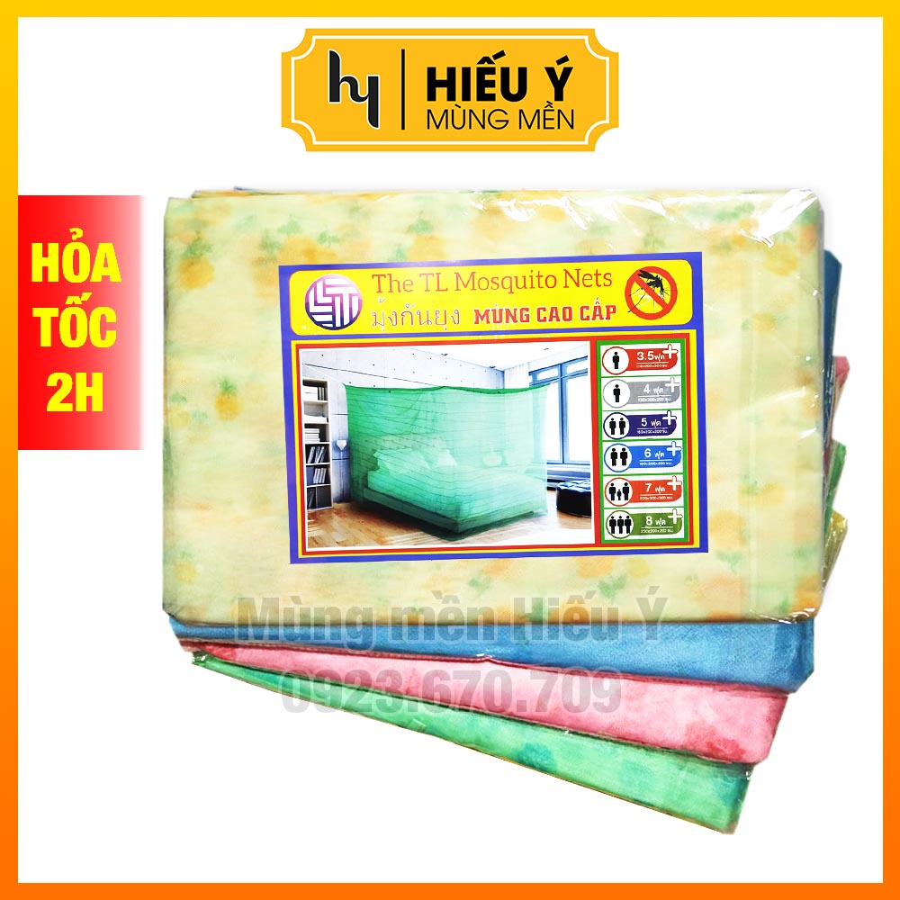 [HÀNG THÁI] Mùng chống muỗi lỗ siêu nhỏ 1m2-1m6-1m8-2m5-3m-4m, màn chống muỗi, mùng ngủ, mùng đại | Mùng mền Hiếu Ý