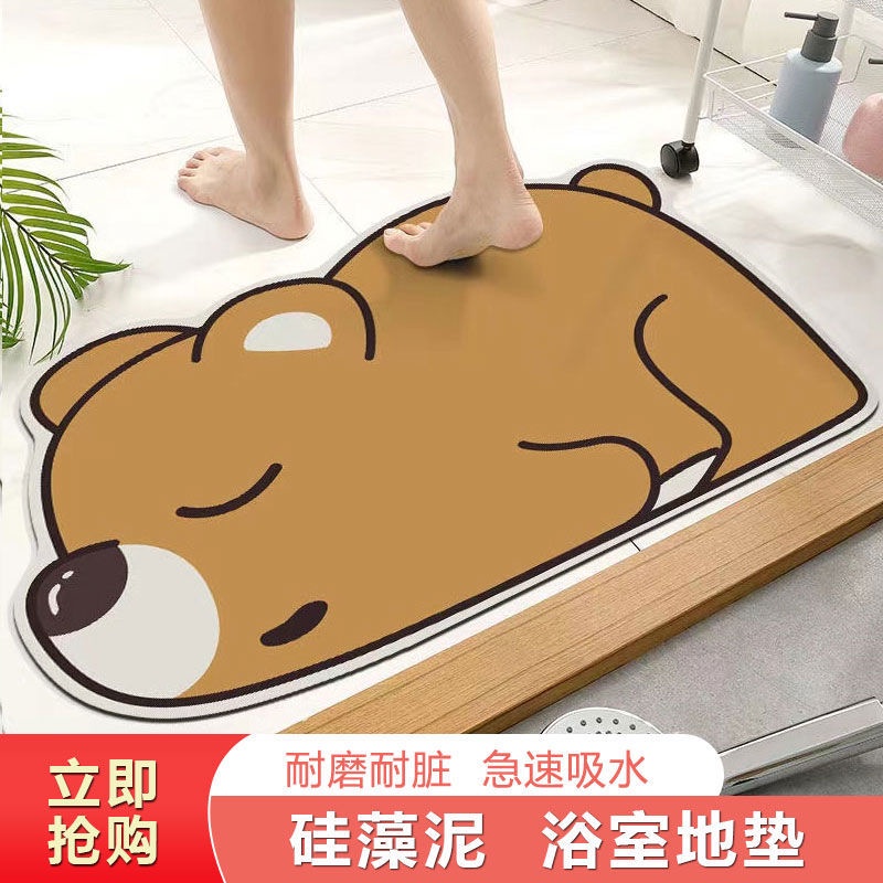 Thảm Lót Sàn Nhà Tắm Nhanh Khô Chống Trượt Hình Heo Thời Trang