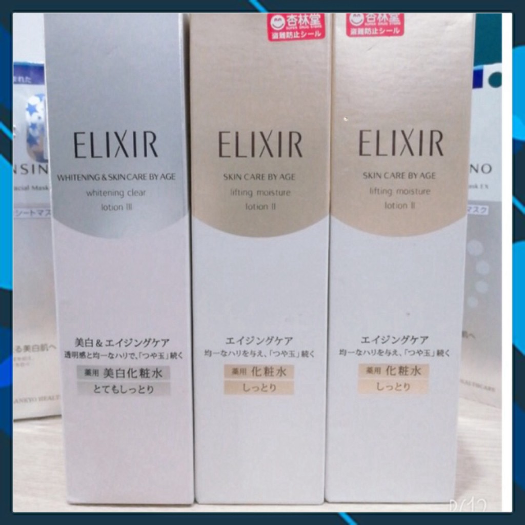 NƯỚC HOA HỒNG ELIXER WHITE CỦA SHISEIDO 170ml NHẬT BẢN