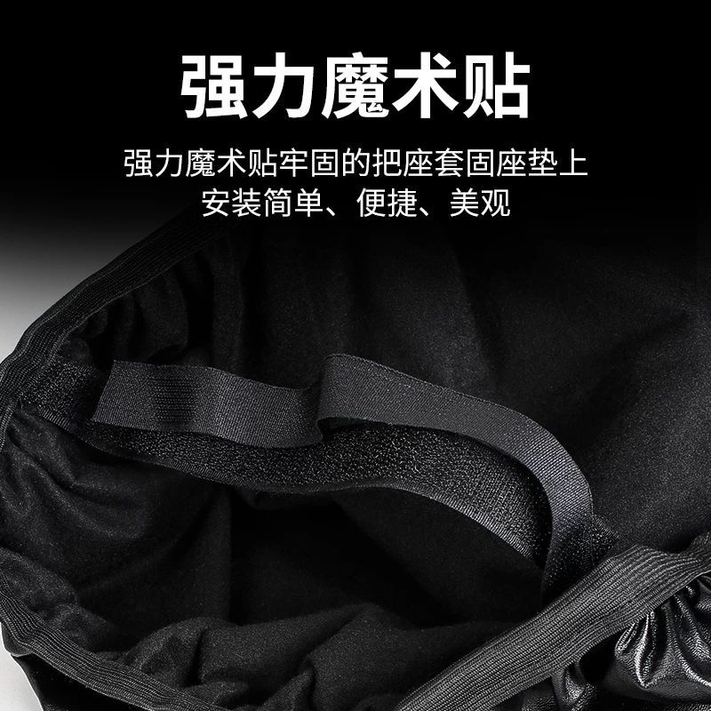 Vỏ Bọc Yên Xe Đạp Điện Bằng Da PU Chống Nước Chống Mài Mòn Có Thể Giặt Được