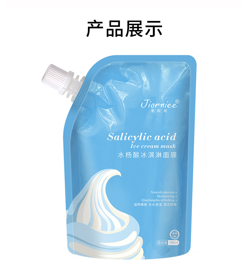 Mặt nạ axit salicylic GIONEE (mới xuất hiện) giúp giảm mụn đầu đen và dưỡng ẩm hiệu quả