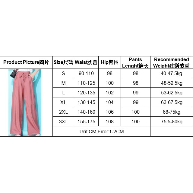 Quần Lụa Dài Ống Rộng Lưng Cao Thời Trang Cho Nữ | BigBuy360 - bigbuy360.vn