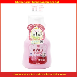 SỮA TẮM ARAU BABY Nhật Bản, sữa tắm thảo dược an toàn cho bé sơ sinh, trẻ em