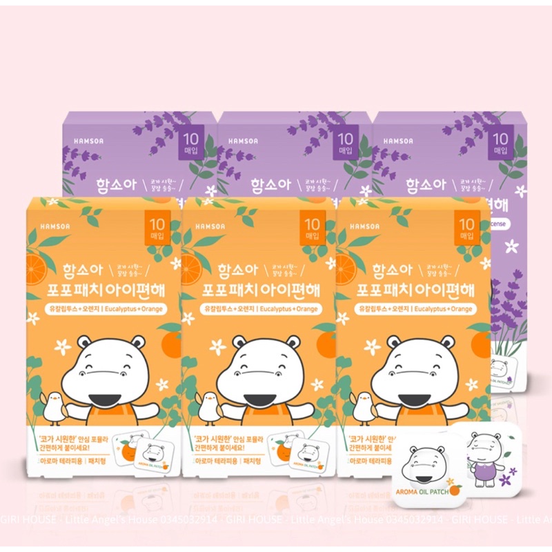 Miếng dán tinh dầu thông mũi HAMSOA Hàn Quốc cho bé 6M+