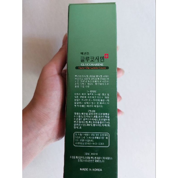 Dầu Lạnh Glucosamine Massage Body Cream Hàn Quốc 150ml