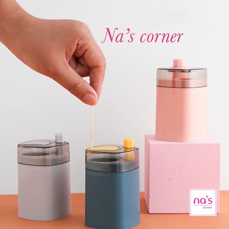 Hộp đựng tăm thiết kế thông minh, nhấn nút tăm sẽ tự động bật lên