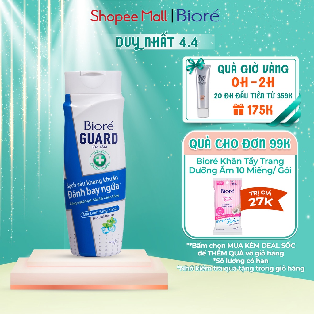 [Mã FMCGKAO52 giảm 8% đơn 250k] Sữa Tắm Sạch Sâu Kháng Khuẩn Mát Lạnh Sảng Khoái Biore Guard 220g