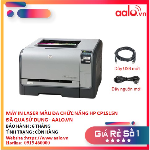MÁY IN LASER MÀU ĐA CHỨC NĂNG HP CP1515N ĐÃ QUA SỬ DỤNG - AALO.VN