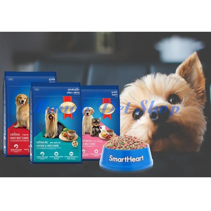 Thức Ăn Cho Giống Chó Nhỏ SmartHeart Small Vị Bò Nướng Gói 400Gr