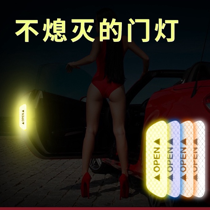 Set 04 Miếng Dán Dạ Quang Cảnh Báo Mở Cửa Xe Hơi Trong Môi Trường Đêm Tối, Thiếu Ánh Sáng OPEN [Hàng Loại Tốt]