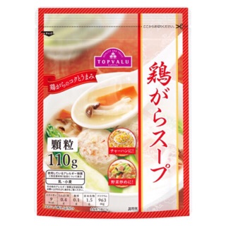 Hạt nêm Nước Hầm xương thịt heo rau củ 100g Nhật Bản