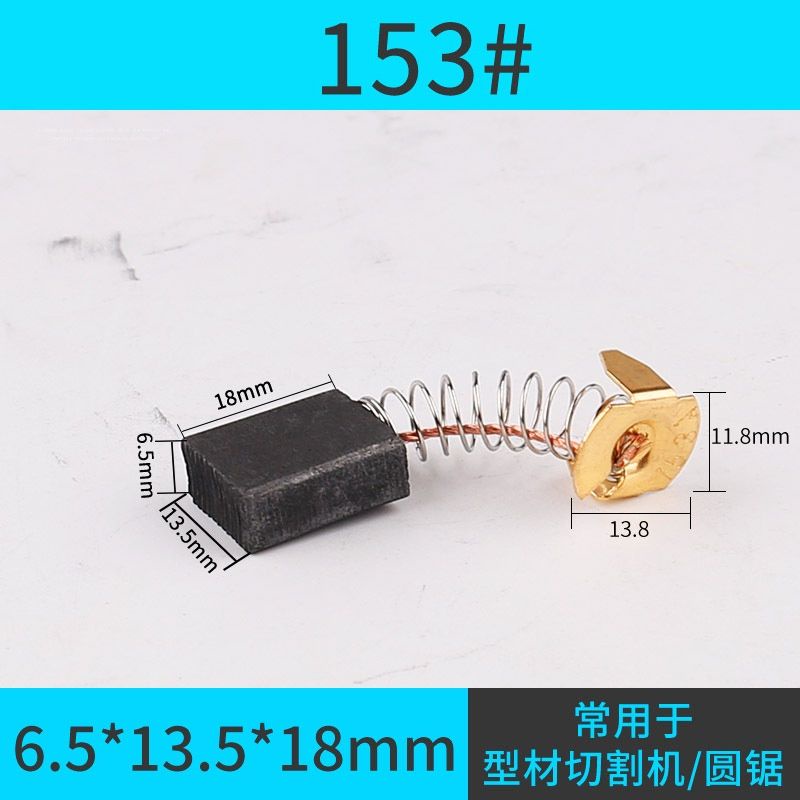 Chổi than 100% carbon dùng cho máy khoan, máy mài cầm tay, máy cắt sắt, máy đào