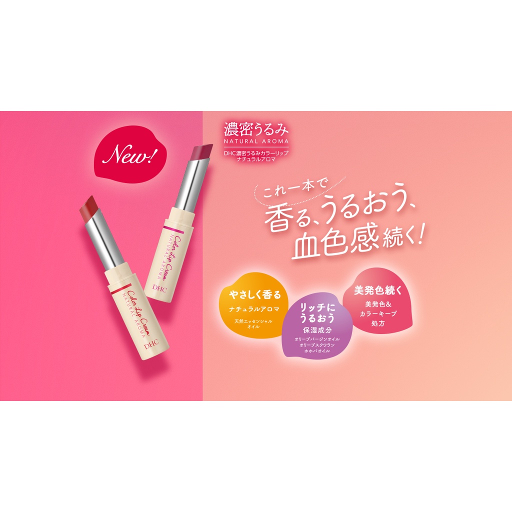 💋 Son dưỡng có màu Color lip cream DHC