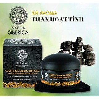 Mặt Nạ Thải Độc Than Hoạt Tính Natura Siberica