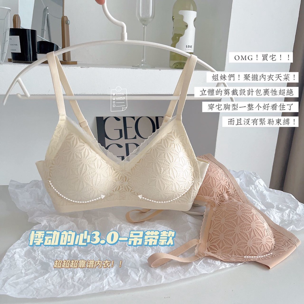 Áo lót Không Đường May Nâng Ngực Gợi Cảm