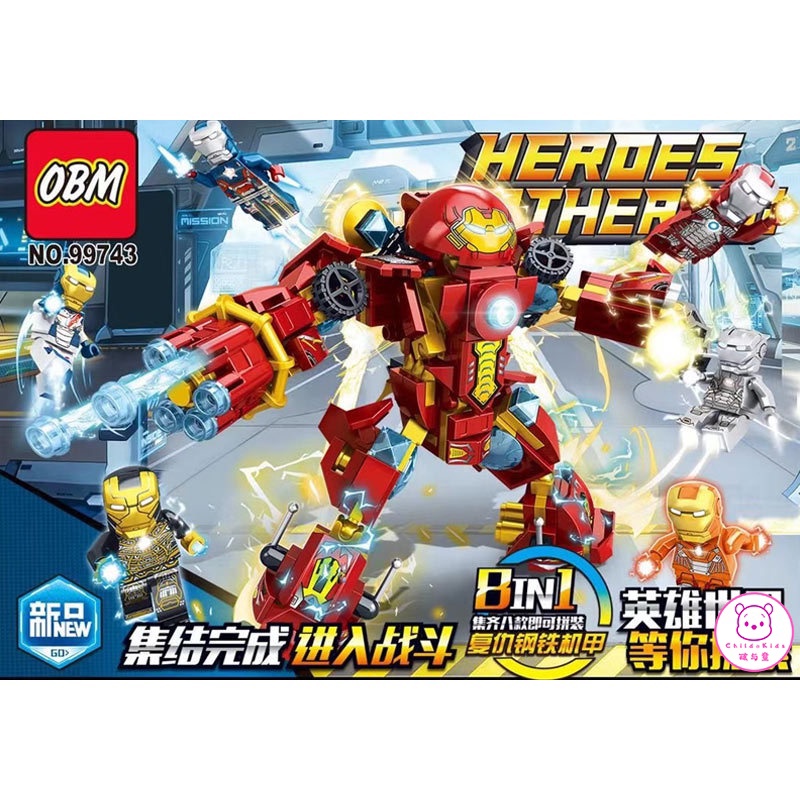 Lego Giá Rẻ Đồ Chơi Lắp Ráp Iron man 8in1
