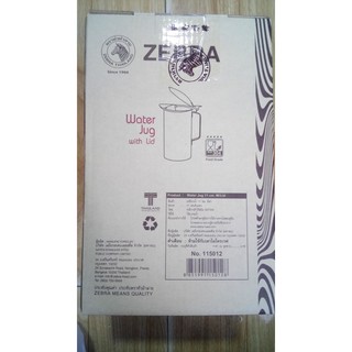 Ca Nước CÓ NẮP Zebra 1.9L - 115012 - Size 11cm