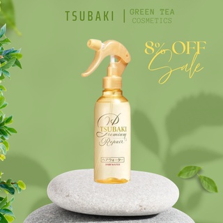 Xịt Dưỡng Tóc TSUBAKI Premium Ngăn Ngừa Rụng Tóc 220ml