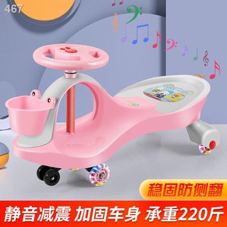 【Giá ưu đãi】Ô tô xoắn dành cho trẻ em với đồ chơi âm nhạc trượt bập bênh