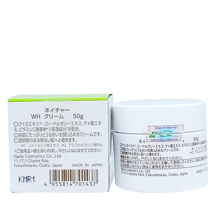 Kem dưỡng làm trắng da ban đêm Nature Whitening Cream cao cấp Nhật Bản 50g
