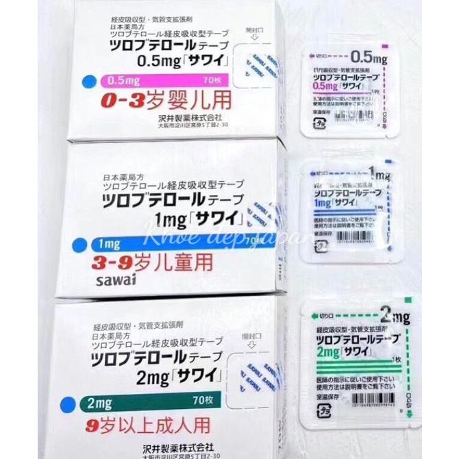 Miếng Dán Giảm Ho Sawai 0.5mg/1mg/2mg Tách Lẻ 7 Miếng Nhật Bản