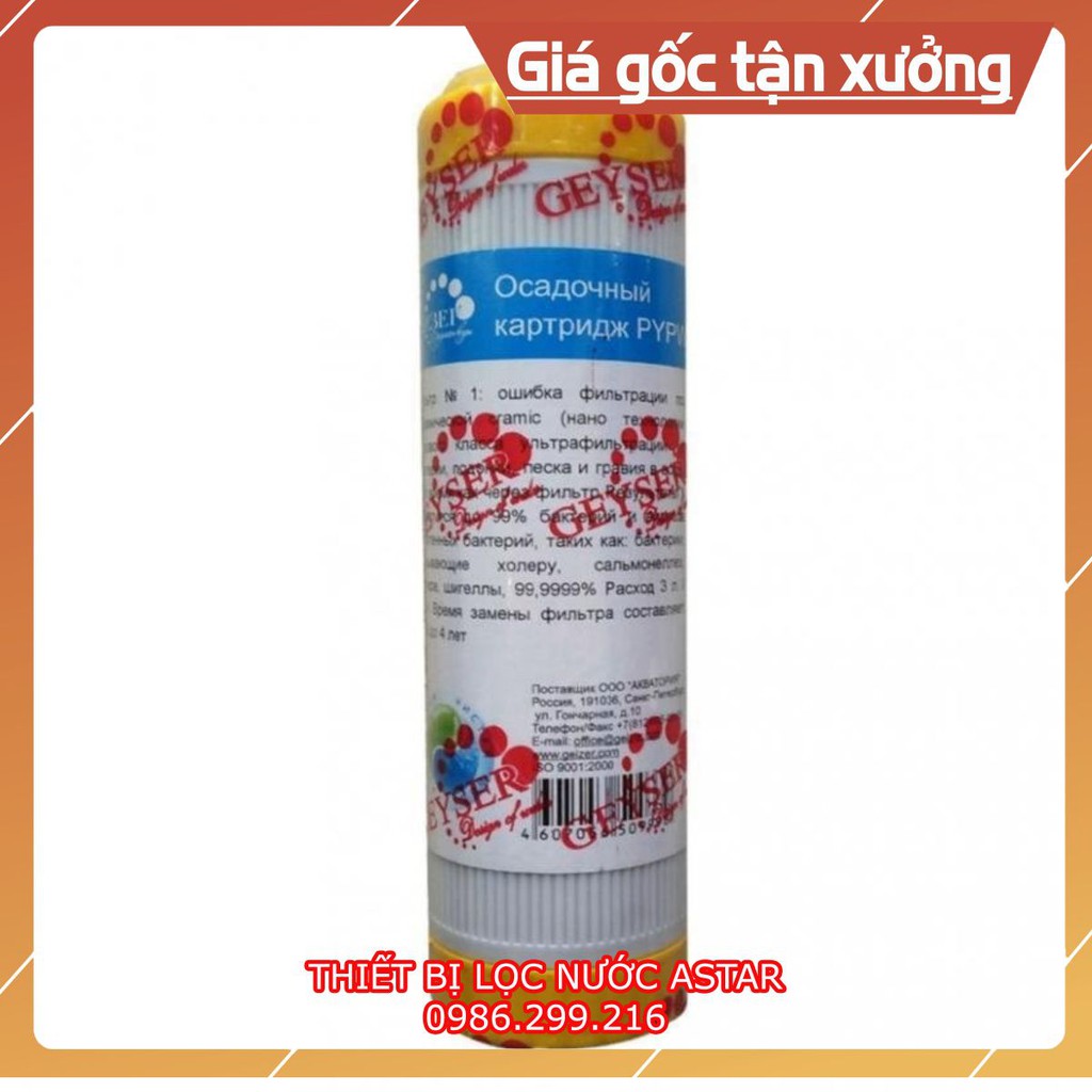 Lõi lọc số 2 Geyser Liên Doanh ♥️ Lõi lọc nước nano Geyser Cation | BigBuy360 - bigbuy360.vn