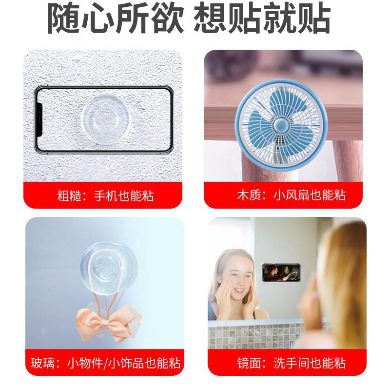 Miếng Dán Nano Thần Kì Giữ Điện Thoại Tiện Dụng Giá Đỡ