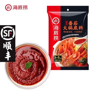 CỐT LẨU HAIDILAO CÀ CHUA