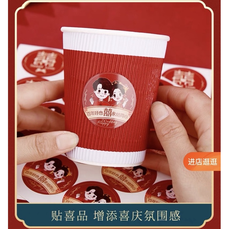💝STICKER SONG HỶ,STICKER CÔ DÂU CHÚ RỂ TRANG TRÍ CƯỚI 💝