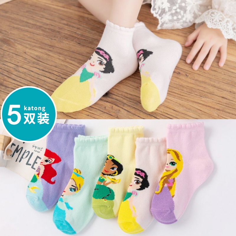 Set 5 Đôi Tất Ngắn In Hình Công Chúa Disney Dễ Thương Cho Bé Gái 3-12 Tuổi