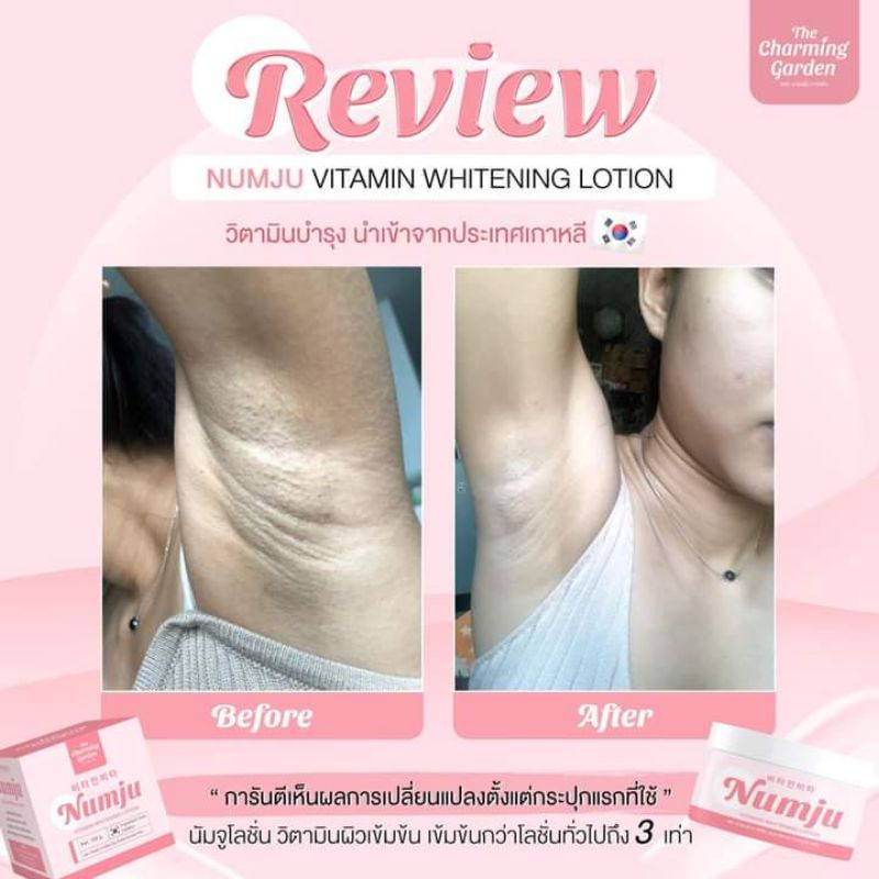 Numju Vitamin Whitening Lotion, trắng da, kem dưỡng da🇹🇭.