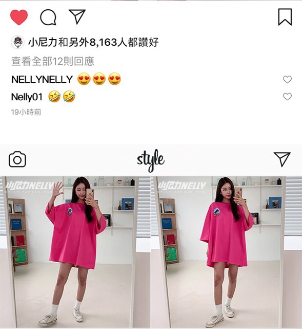 Áo phông nelly heybig hồng hawai (có sẵn)