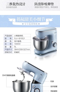 Máy Đánh Trứng ,Nhào Bột Bear