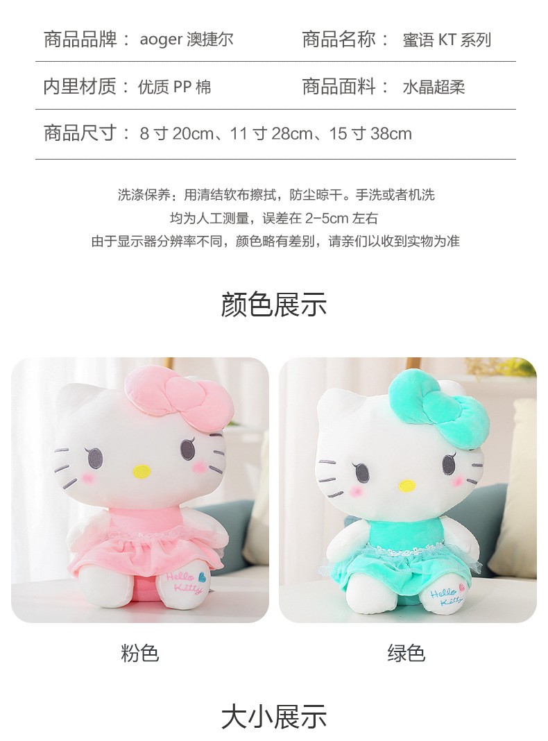 Hello Kitty Thú Nhồi Bông Hình Mèo Kitty Xinh Xắn Kt 0422