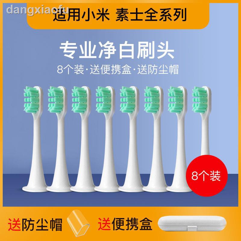 Đầu Bàn Chải Đánh Răng Điện Xiaomi T300 / T500 / T100