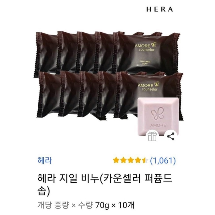 Xà phòng tắm hương nước hoa Cao Cấp Hera Zeal Perfumed 70gram - Hàn Quốc