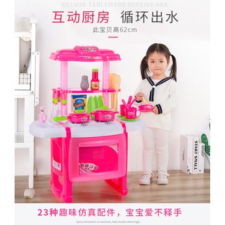 Bộ đồ chơi nấu ăn cho bé