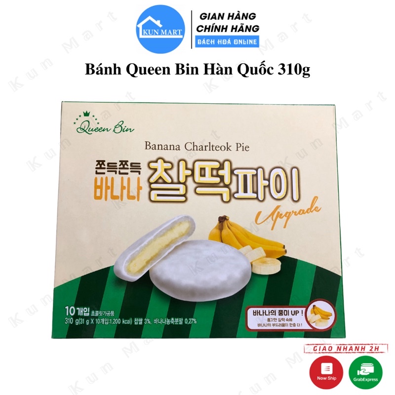 Bánh mochi ❤️ Bánh Queen Bin vị chuối Hàn Quốc thơm ngon hộp 310g