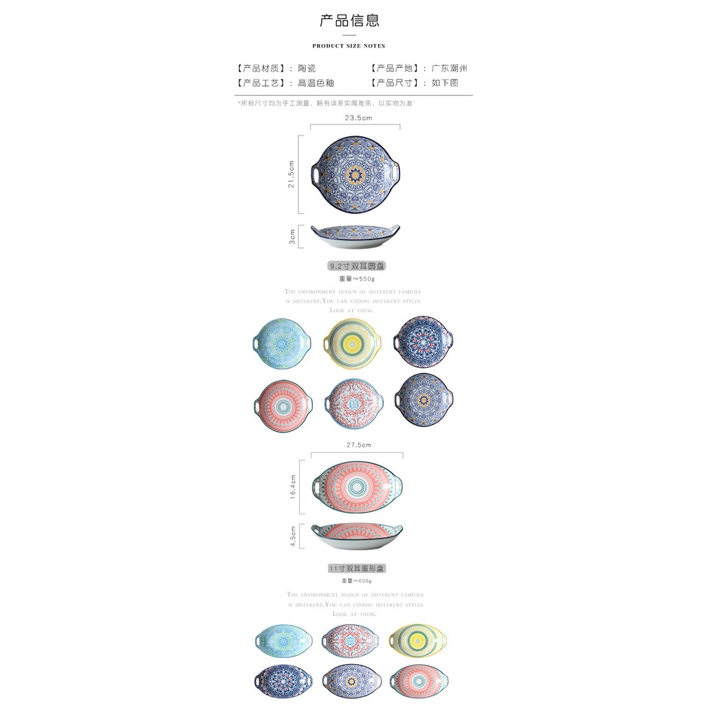 Đĩa gốm sứ phong cách Nhật vẽ tay kiểu underglaze