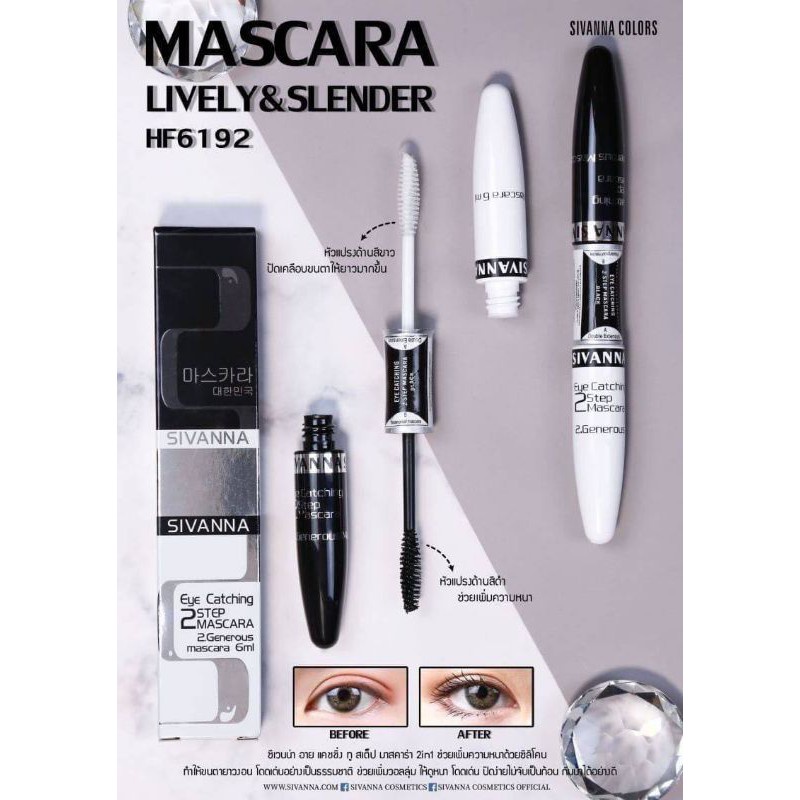 Mascara 2 đầu chống nước Sivanna làm cong và dày mi đến 300X