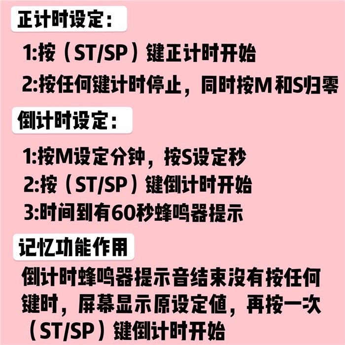 &lt;24h Lô hàng&gt; W&amp;G Đồng hồ bấm nhắc giờ xinh xắn đơn giản phong cách Bắc Âu dành cho nữ sinh