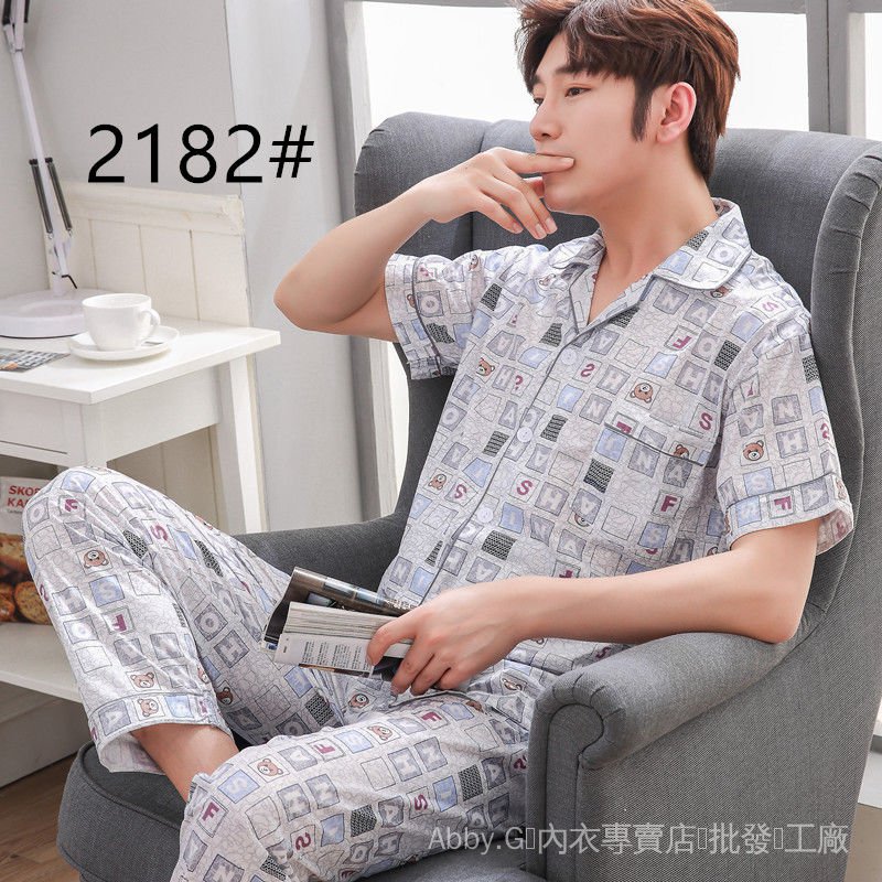 Bộ Đồ Ngủ Cotton Ngắn Tay Thời Trang Mùa Hè 2020 Dành Cho Nam 528 Lzx Abby.G2020